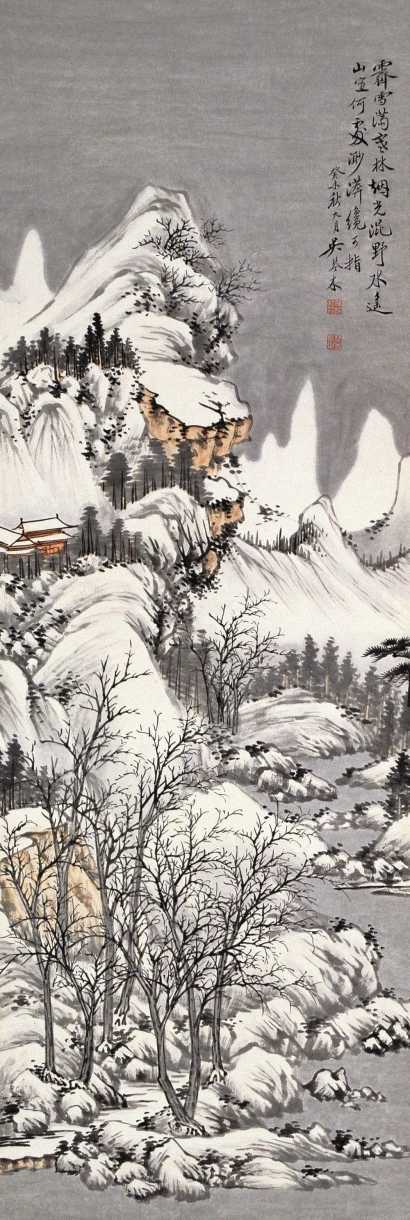 吴琴木 癸未(1943年)作 寒林霁雪 立轴